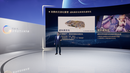 共建數(shù)字生態(tài)，探索產(chǎn)業(yè)創(chuàng)新——騰訊互娛數(shù)字生態(tài)伙伴大會(huì)圓滿(mǎn)落幕